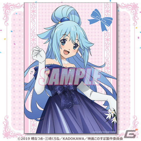 「この素晴らしい世界に祝福を！」8月1日のバースデーを華やかに彩るアクアの描き下ろしイラストを使用したオンラインくじが登場！の画像6