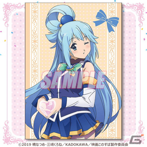 「この素晴らしい世界に祝福を！」8月1日のバースデーを華やかに彩るアクアの描き下ろしイラストを使用したオンラインくじが登場！の画像8