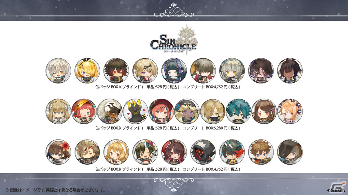 「シン・クロニクル」チェンクロコラボではフィーナ、ユーリに加えてピリカも登場！サマーキャンペーンの情報も公開にの画像25