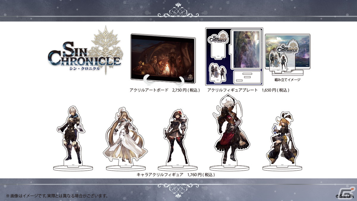 「シン・クロニクル」チェンクロコラボではフィーナ、ユーリに加えてピリカも登場！サマーキャンペーンの情報も公開にの画像28