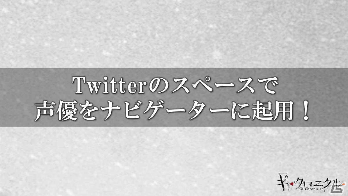 「シン・クロニクル」チェンクロコラボではフィーナ、ユーリに加えてピリカも登場！サマーキャンペーンの情報も公開にの画像37