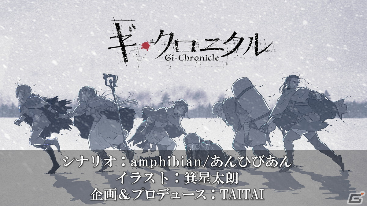 「シン・クロニクル」チェンクロコラボではフィーナ、ユーリに加えてピリカも登場！サマーキャンペーンの情報も公開にの画像39