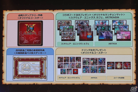 オフライン版の最新情報やVersion1～6までの開発秘話も飛び出した！3年ぶりとなる真夏のオフラインイベント「ドラゴンクエストX 夏祭り2022」をレポートの画像14
