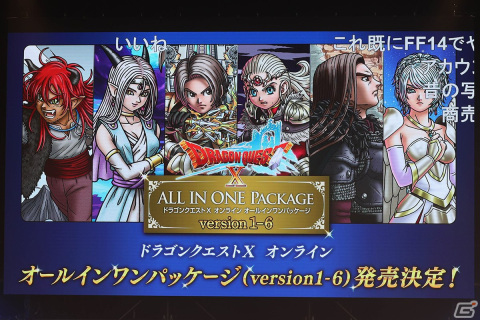 オフライン版の最新情報やVersion1～6までの開発秘話も飛び出した！3年ぶりとなる真夏のオフラインイベント「ドラゴンクエストX 夏祭り2022」をレポートの画像19