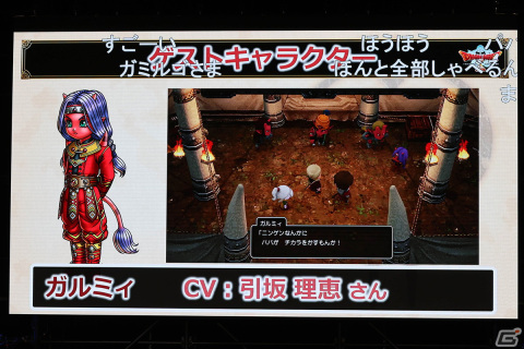 オフライン版の最新情報やVersion1～6までの開発秘話も飛び出した！3年ぶりとなる真夏のオフラインイベント「ドラゴンクエストX 夏祭り2022」をレポートの画像37