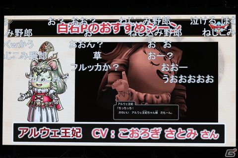 オフライン版の最新情報やVersion1～6までの開発秘話も飛び出した！3年ぶりとなる真夏のオフラインイベント「ドラゴンクエストX 夏祭り2022」をレポートの画像40
