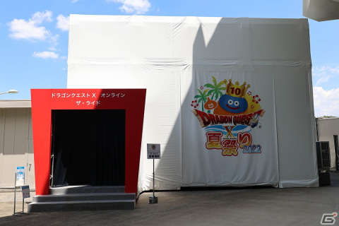 オフライン版の最新情報やVersion1～6までの開発秘話も飛び出した！3年ぶりとなる真夏のオフラインイベント「ドラゴンクエストX 夏祭り2022」をレポートの画像7