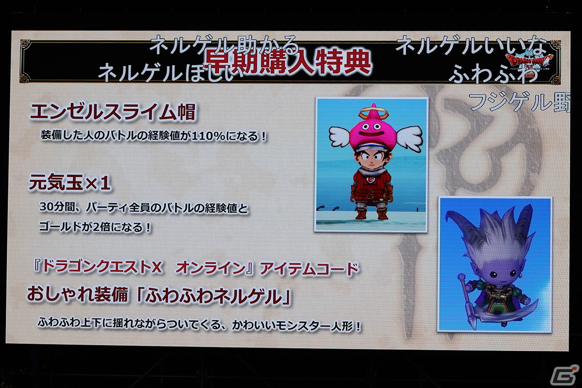 オフライン版の最新情報やVersion1～6までの開発秘話も飛び出した！3年ぶりとなる真夏のオフラインイベント「ドラゴンクエストX 夏祭り2022」をレポートの画像35