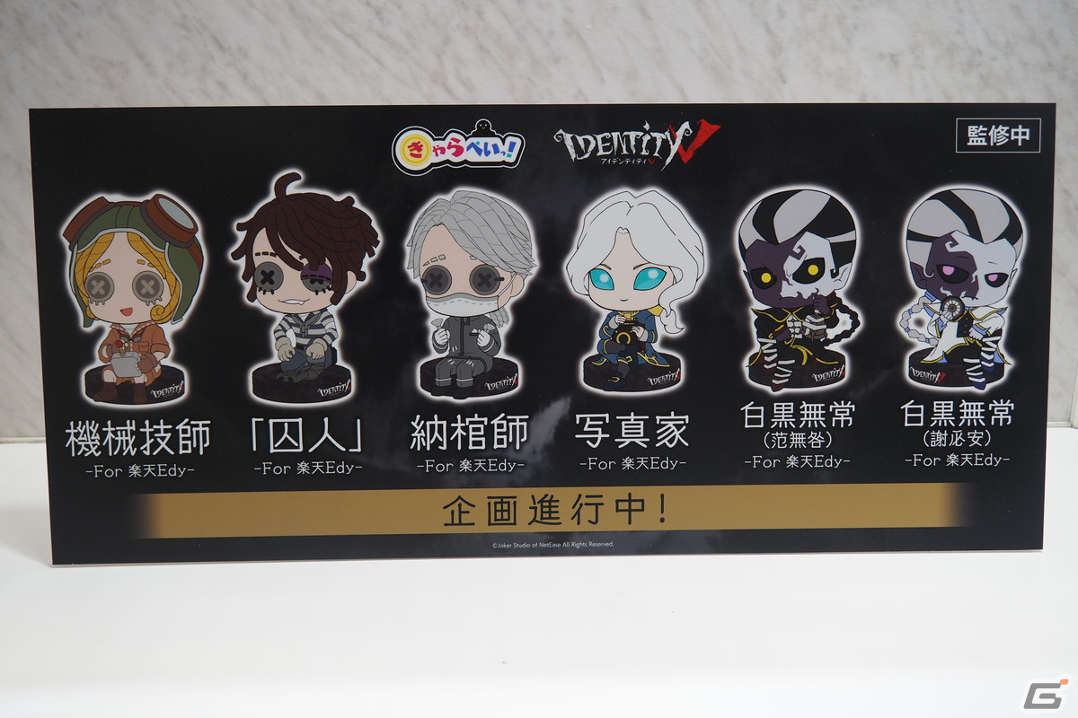 eStreamが新たに仕掛けるキャッシュレスフィギュア「きゃらぺいっ！」とは？幅広いユーザーに向けた提供を目指す | Gamer