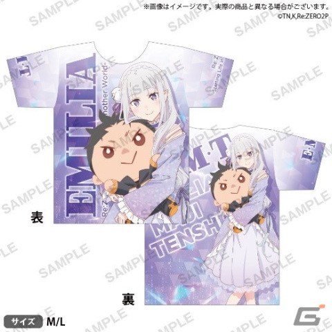 物販イベント「Re:ゼロから始めるエミリアの誕生日生活2022 in マルイ」が9月23日より開催！描き下ろしイラストも公開の画像4