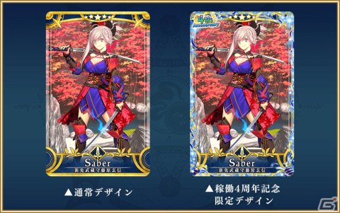 「FGO Arcade」はまもなく稼働4周年！オリジナルサーヴァント「★5（SSR）ネモ」の実装や記念キャンペーンが7月26日より実施の画像21