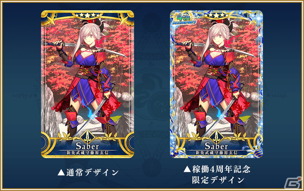 FGOアーケード エルキドゥ 最終再臨 フェイタル 4周年 フレーム 【公式