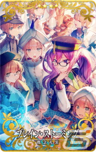 「FGO Arcade」はまもなく稼働4周年！オリジナルサーヴァント「★5（SSR）ネモ」の実装や記念キャンペーンが7月26日より実施の画像8