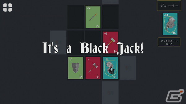 ブラックジャックのルールを応用した頭脳系パズルゲーム「Blackjack Hands カードパズル」がSwitchで配信開始！の画像4