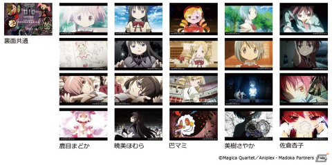 「魔法少女まどか☆マギカ」とレディースファッションブランド・mayla classicがコラボ！魔法少女をモチーフにしたパンプスの受注販売が開始の画像9