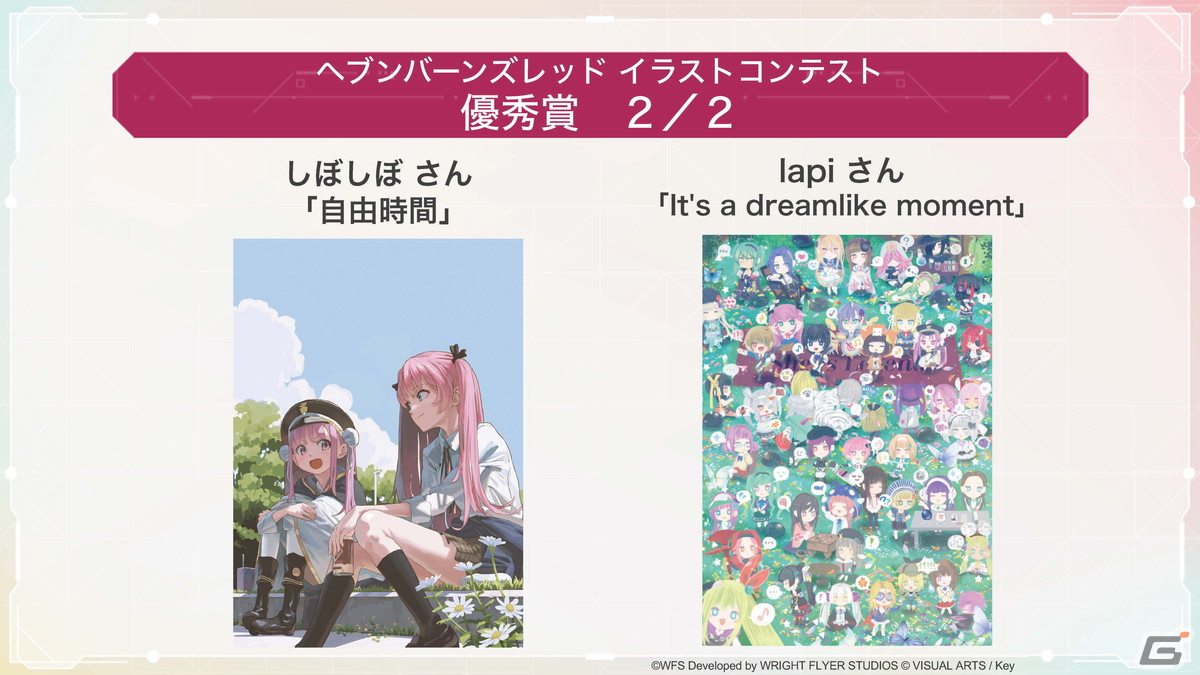 「ヘブンバーンズレッド」4K解像度に対応したSteam版がリリース決定！メインストーリー第四章前編の開幕など最新情報をまとめて紹介の画像29
