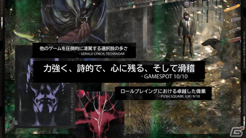「ディスコ エリジウム ザ ファイナル カット」のアコレードトレーラーが公開！舞台となるマルティネーズ地区の情報もの画像2