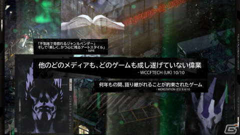 「ディスコ エリジウム ザ ファイナル カット」のアコレードトレーラーが公開！舞台となるマルティネーズ地区の情報もの画像4