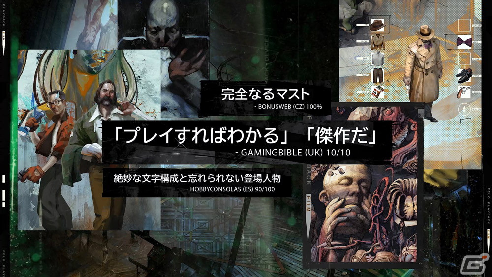 「ディスコ エリジウム ザ ファイナル カット」のアコレードトレーラーが公開！舞台となるマルティネーズ地区の情報もの画像3