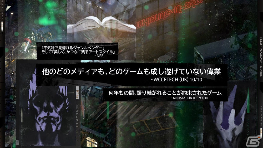 「ディスコ エリジウム ザ ファイナル カット」のアコレードトレーラーが公開！舞台となるマルティネーズ地区の情報もの画像4