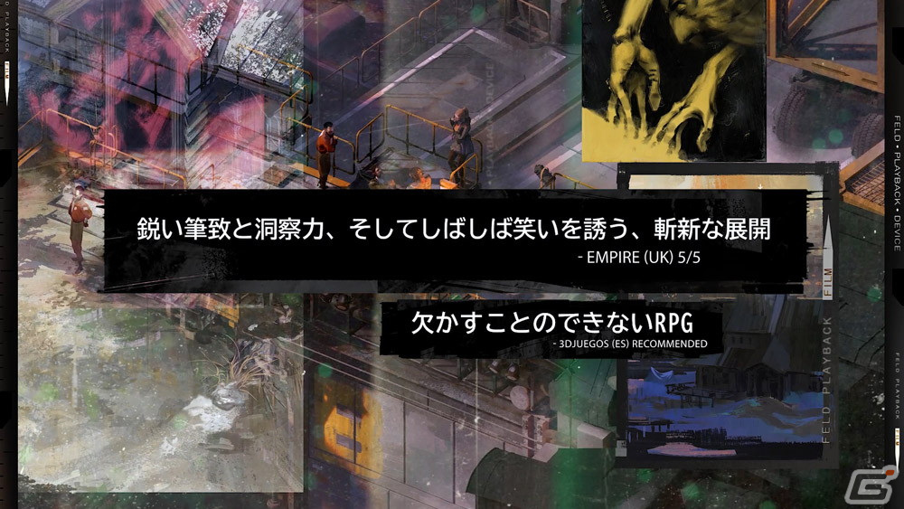 「ディスコ エリジウム ザ ファイナル カット」のアコレードトレーラーが公開！舞台となるマルティネーズ地区の情報もの画像6