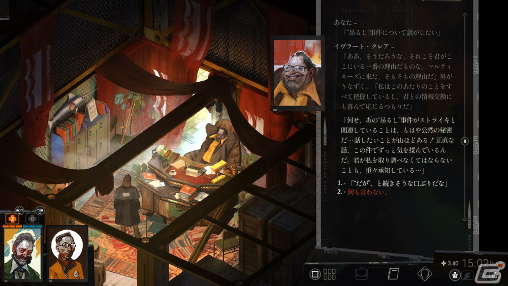 「ディスコ エリジウム ザ ファイナル カット」のアコレードトレーラーが公開！舞台となるマルティネーズ地区の情報もの画像9