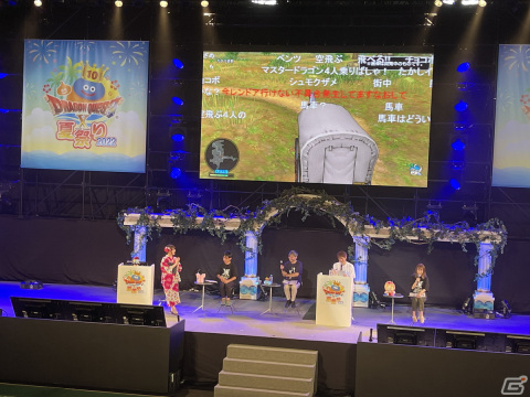 「ディレクター夜話」では今後の展開が続々と明らかに！「ドラゴンクエストX 夏祭り2022」2日目レポートの画像8