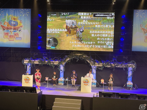 「ディレクター夜話」では今後の展開が続々と明らかに！「ドラゴンクエストX 夏祭り2022」2日目レポートの画像9