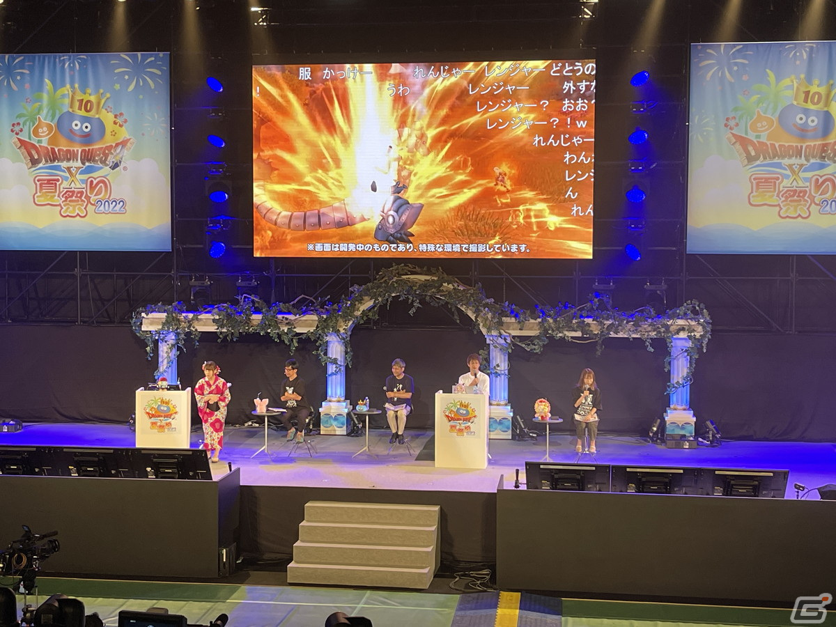 「ディレクター夜話」では今後の展開が続々と明らかに！「ドラゴンクエストX 夏祭り2022」2日目レポートの画像12