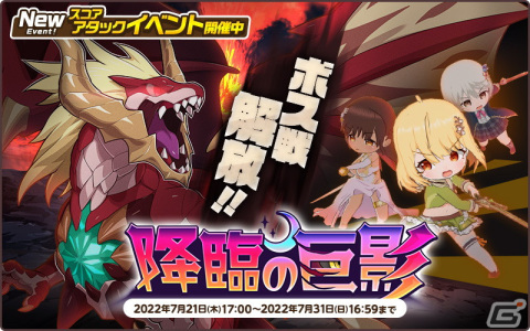 「天啓パラドクス」水着姿のチャオグォが入手可能なイベント「探せ！ダリシア海岸の美味なる宝石」が開催！の画像9