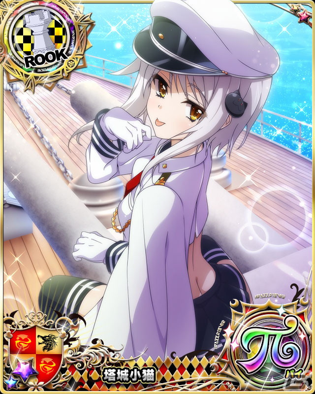 「ハイスクールD×D」ガチャボスイベント「セクシー教官の秘密の特訓！？」開催中！イベント報酬はロスヴァイセのボイス付きカードの画像6