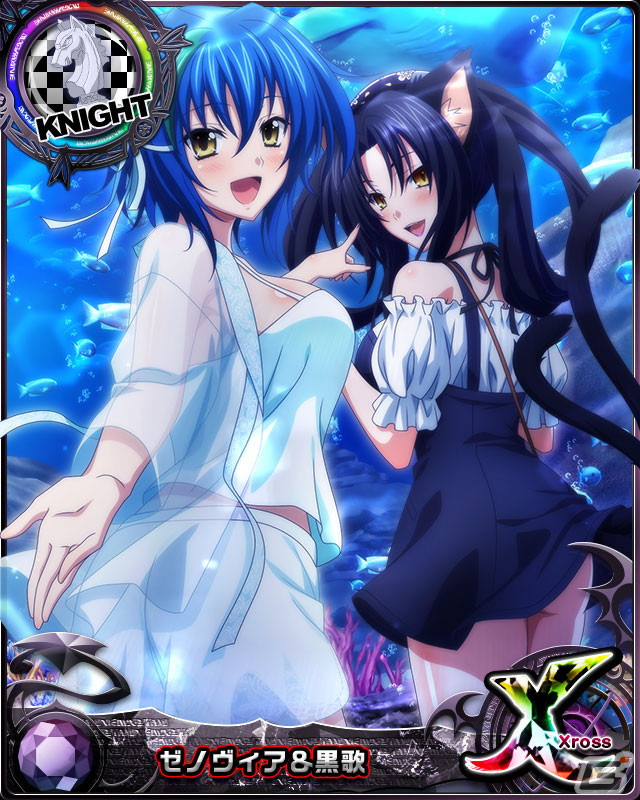 「ハイスクールD×D」ガチャボスイベント「セクシー教官の秘密の特訓！？」開催中！イベント報酬はロスヴァイセのボイス付きカードの画像8