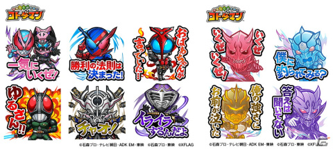 「共闘ことばRPG コトダマン」にシリーズ最新作の「仮面ライダーリバイ＆バイス」をはじめ総勢50体以上の仮面ライダーが集結！の画像14