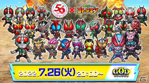 「共闘ことばRPG コトダマン」にシリーズ最新作の「仮面ライダーリバイ＆バイス」をはじめ総勢50体以上の仮面ライダーが集結！の画像19