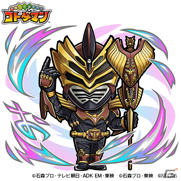 「共闘ことばRPG コトダマン」にシリーズ最新作の「仮面ライダーリバイ＆バイス」をはじめ総勢50体以上の仮面ライダーが集結！の画像13