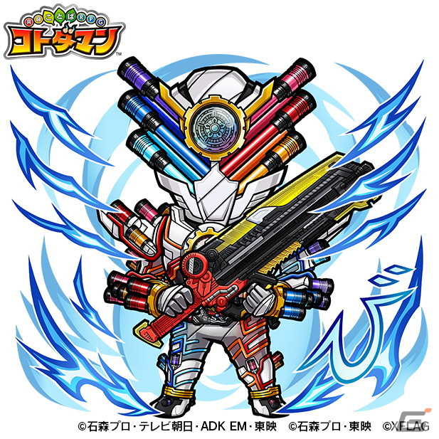 「共闘ことばRPG コトダマン」にシリーズ最新作の「仮面ライダーリバイ＆バイス」をはじめ総勢50体以上の仮面ライダーが集結！の画像4