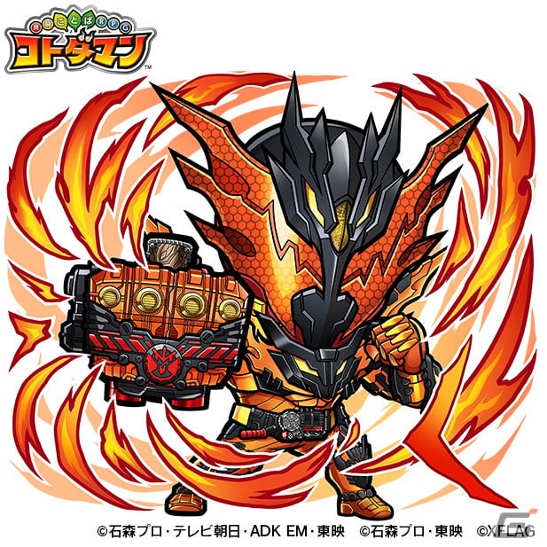 「共闘ことばRPG コトダマン」にシリーズ最新作の「仮面ライダーリバイ＆バイス」をはじめ総勢50体以上の仮面ライダーが集結！の画像5