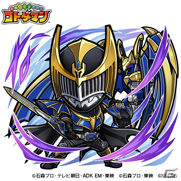 「共闘ことばRPG コトダマン」にシリーズ最新作の「仮面ライダーリバイ＆バイス」をはじめ総勢50体以上の仮面ライダーが集結！の画像7