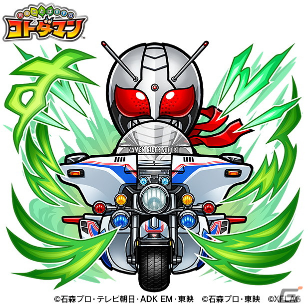 「共闘ことばRPG コトダマン」にシリーズ最新作の「仮面ライダーリバイ＆バイス」をはじめ総勢50体以上の仮面ライダーが集結！の画像8