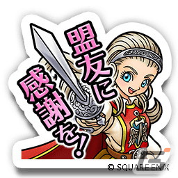 「ドラゴンクエストウォーク」で「ドラゴンクエストX オンライン 10周年記念コラボイベント」がスタートの画像6
