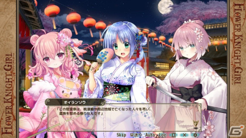 「FLOWER KNIGHT GIRL」★5ルリマツリをゲットしよう！イベント「遥かに響く祭囃子」が開催の画像4