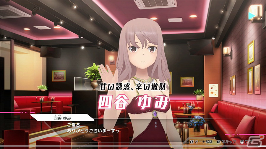「アリス・ギア・アイギスCS」エンパイア中野に所属する四谷ゆみ・藤野やよい・下落合桃歌に焦点を当てた映像が公開！の画像13