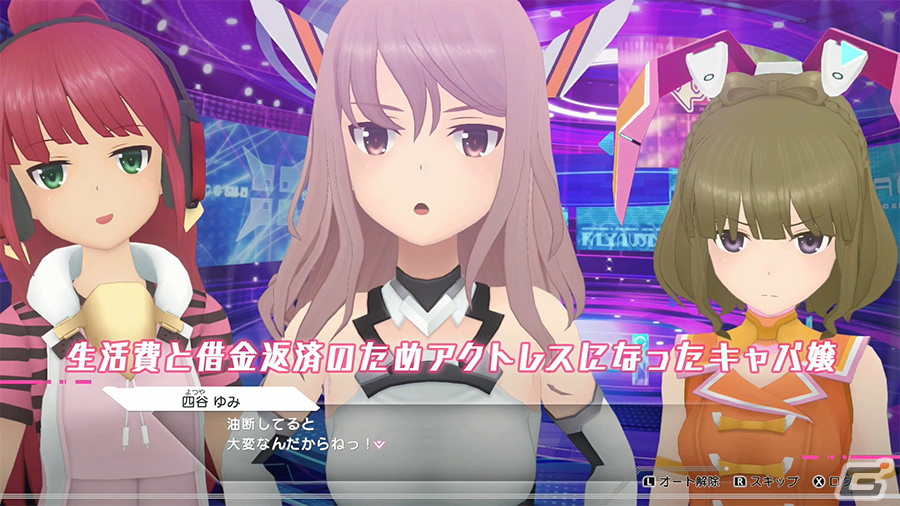 「アリス・ギア・アイギスCS」エンパイア中野に所属する四谷ゆみ・藤野やよい・下落合桃歌に焦点を当てた映像が公開！の画像14