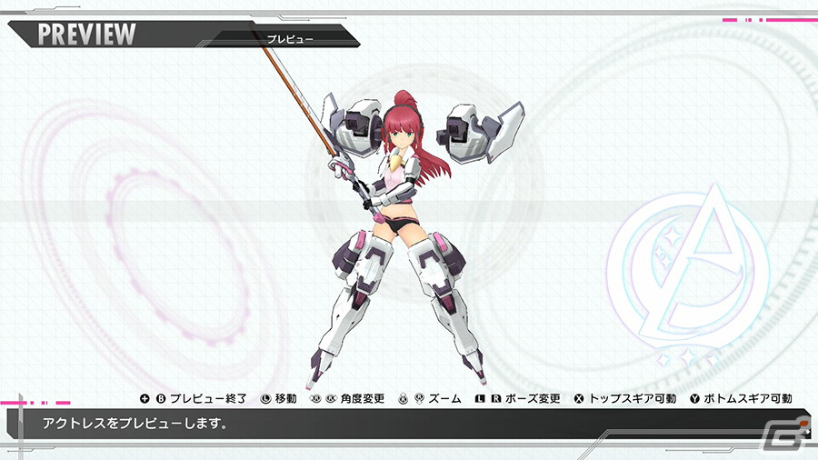 「アリス・ギア・アイギスCS」エンパイア中野に所属する四谷ゆみ・藤野やよい・下落合桃歌に焦点を当てた映像が公開！の画像3