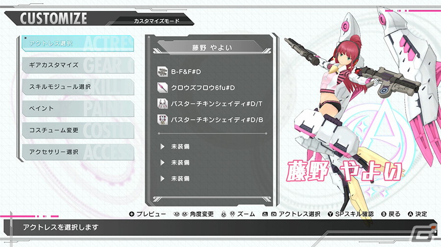 「アリス・ギア・アイギスCS」エンパイア中野に所属する四谷ゆみ・藤野やよい・下落合桃歌に焦点を当てた映像が公開！の画像4