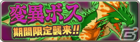 「モンスター娘TD」新たなモンスター娘として「トレント娘 レントープ」が登場！公式生放送の出演者情報も公開の画像6