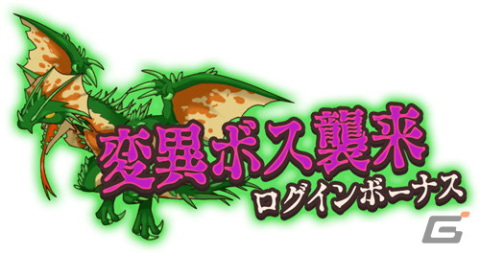 「モンスター娘TD」新たなモンスター娘として「トレント娘 レントープ」が登場！公式生放送の出演者情報も公開の画像7