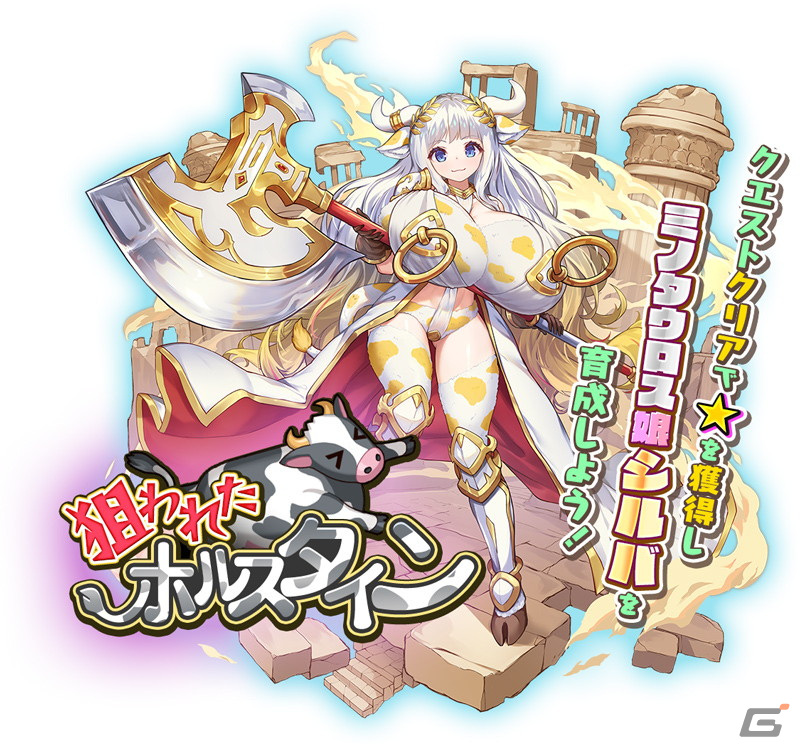 「モンスター娘TD」新たなモンスター娘として「トレント娘 レントープ」が登場！公式生放送の出演者情報も公開の画像10