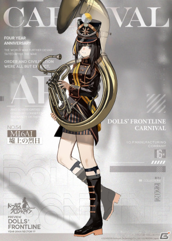「ドールズフロントライン」の4周年記念特番が7月29日に配信！6人の鉄血ボスを捕獲できるイベント「SP機動特区」の情報もの画像4