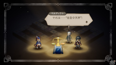 「OCTOPATH TRAVELER 大陸の覇者」×「トライアングルストラテジー」コラボの登場キャラやコンテンツ情報が公開！の画像8